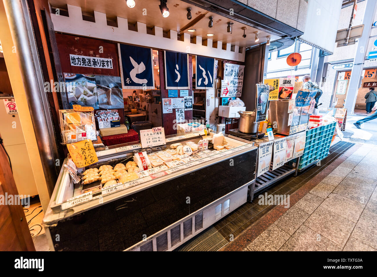 Kyoto, Japan - 17. April 2019: Stadt mit Nishiki Markt Geschäfte Restaurants und Tofu essen Anbieter mit niemand und Zeichen für Yuba Haut Stockfoto
