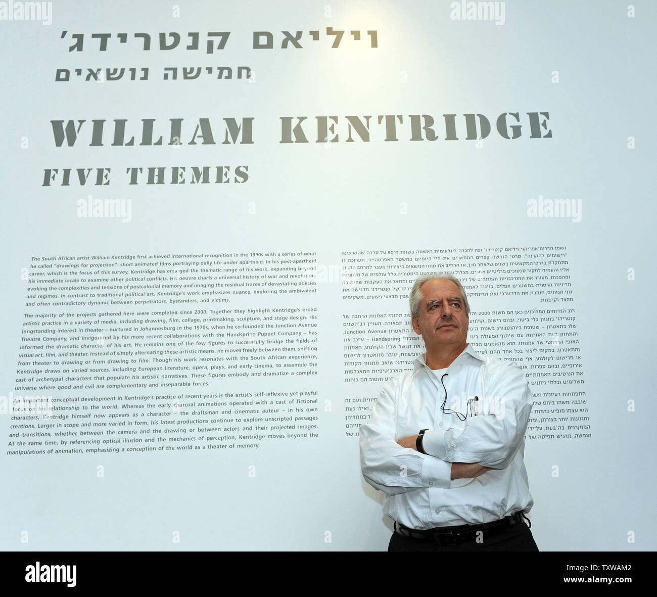Südafrikanische Künstler William Kentridge posiert für ein Foto in seiner großen Ausstellung im Israel Museum in Jerusalem, 6. März 2011. Kentridges große Ausstellung untersucht die politischen und sozialen Konflikte auf der ganzen Welt. UPI/Debbie Hill Stockfoto