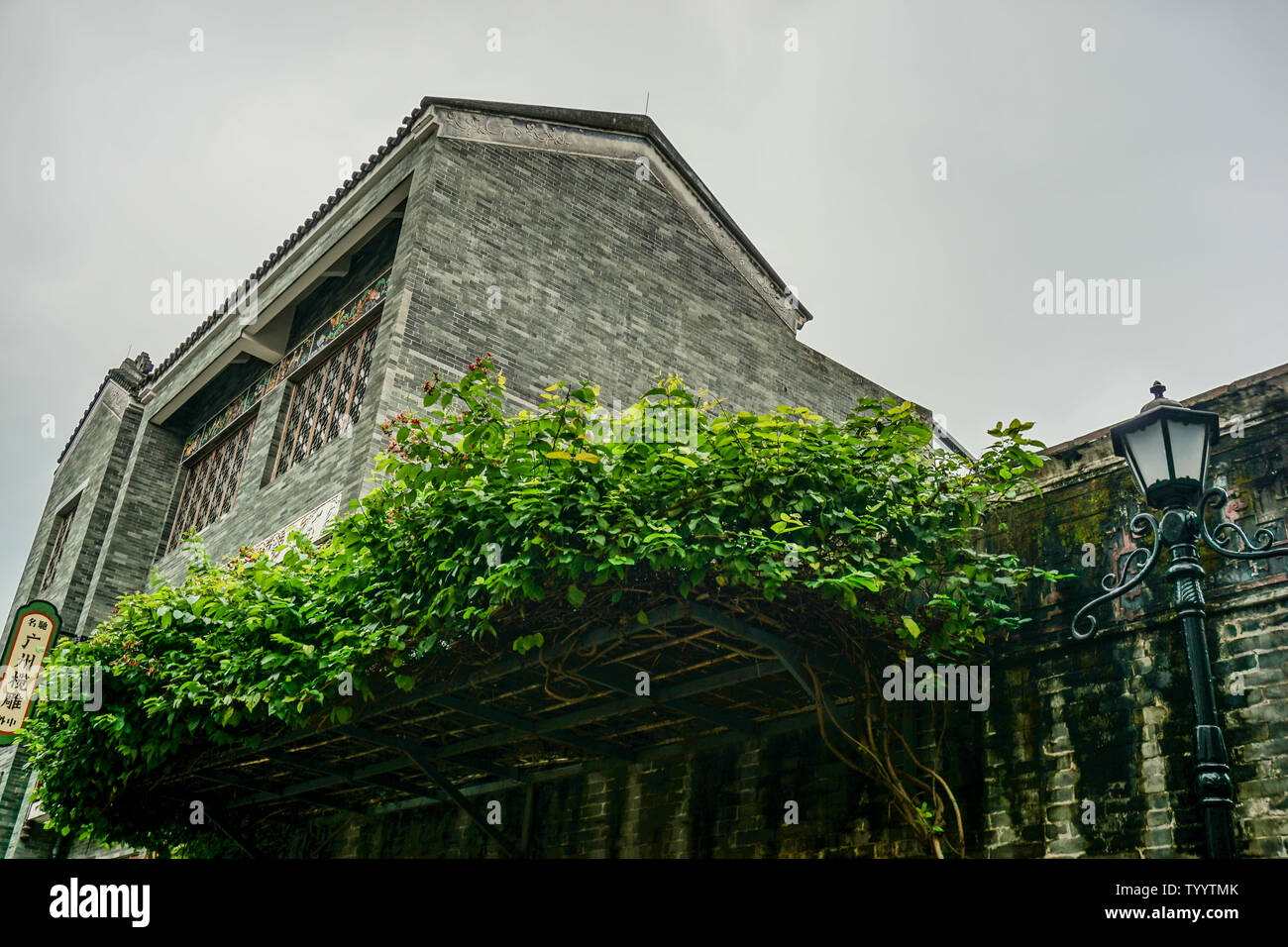 Guangzhou Panyu Universität Stadt Lingnan Impressionen Garten Lingnan Architektur, Wohn- Residence Stockfoto