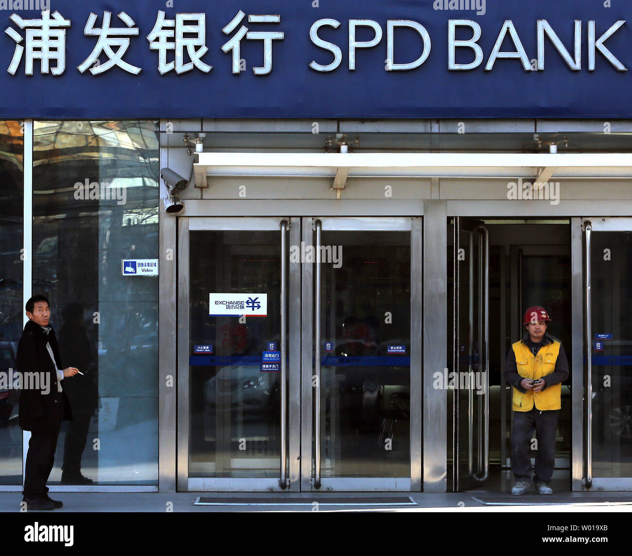 Chinesische besuchen Sie eine Filiale der Shanghai Pudong Development Bank (SPD) in der Innenstadt von Peking am 5. Januar 2016. Chinas wichtigsten Börsen Tanked am ersten Handelstag des Jahres am Montag, Auslösen einer 'Leistungsschalter', das nicht mehr Aktien Handel Bundesweite. China gekämpft, wackelige Gefühl ein Tag zum Ufer nach der Aktienindizes und Yuan Währung stolperten, klappern Märkte weltweit. Foto von Stephen Rasierer/UPI Stockfoto