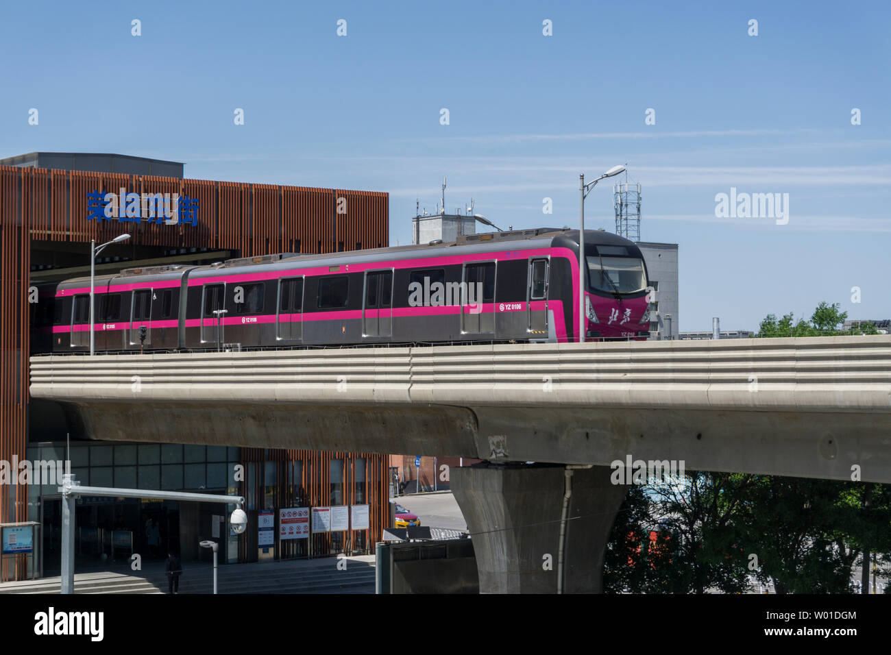 Beijing rail transit Stockfoto