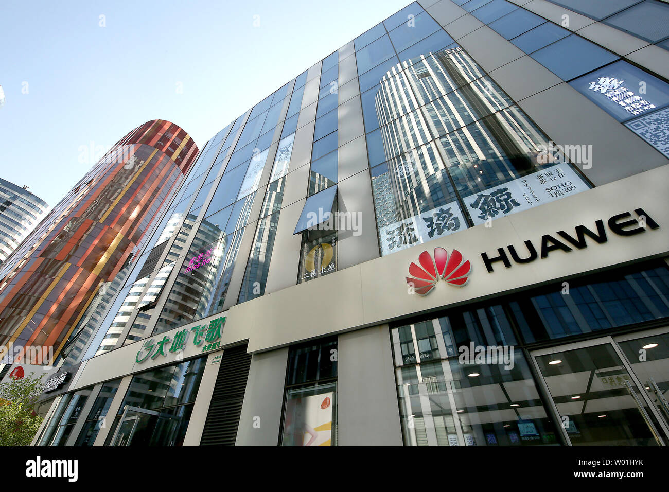 Eine Huawei Showroom ist offen für Geschäfte in der Innenstadt von Peking am 20. Mai 2019. Google hat alle Geschäfte mit Huawei, erfordert die Übertragung von Hardware, Software und technischen Dienste mit Ausnahme der öffentlich verfügbaren über Open Source Lizenzen ausgesetzt ist, in einem Schlag für die chinesische Technologie Unternehmen, das die US-Regierung versucht hat, um die Welt auf die schwarze Liste setzen. Foto von Stephen Rasierer/UPI Stockfoto
