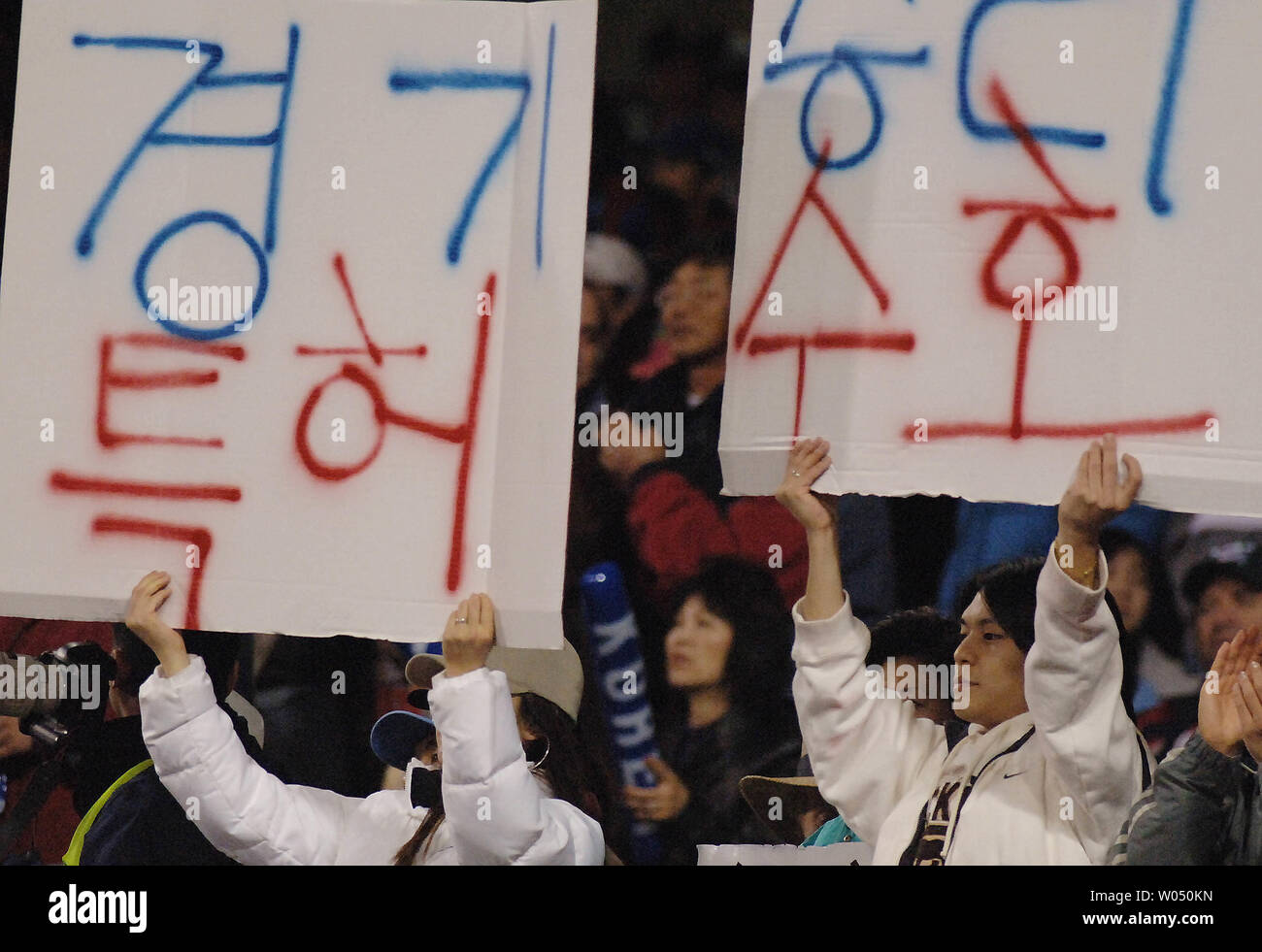 Die koreanischen Fans zeigen ihre Unterstützung für die Heimmannschaft am Japan gegen Korea Halbfinale Spiel der World Baseball Classic 2006 am Petco Park in San Diego am 18. März 2006. Japan gewann 6-0. (UPI Foto/Robert Benson) Stockfoto