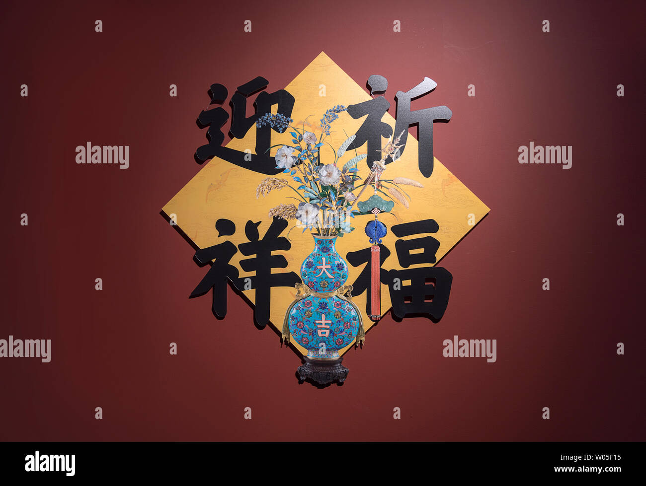 Landschaft und Ausstellung Anordnung des Nationalen Palastmuseums in Beijing, China Stockfoto