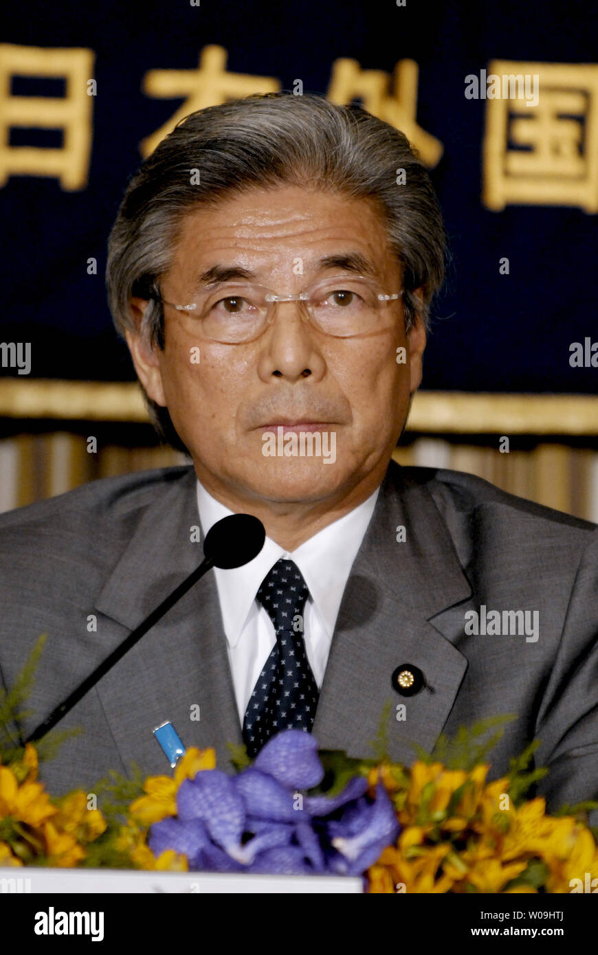 Japans Außenminister Hirofumi Nakasone nimmt an der Pressekonferenz in der auslandskorrespondent Club in Japan in Tokio, Japan, am 7. April 2009. (UPI Foto/Keizo Mori) Stockfoto