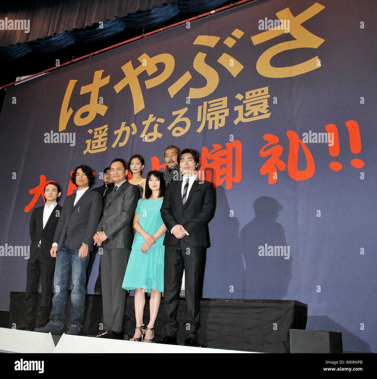 (L-R) Hidetaka Yoshioka, Yosuke Eguchi, Ken Watanabe, Yui Natsukawa, Yukiyoshi Ozawa, hinten (L-R) Juri Nakamura, Tatsuya Fuji an einer Bühne Gruß während der öffnung Tag in Tokio, Japan, am 11. Februar 2012. Der Film Geschichte ist auf der Japanischen unbemannte Sonde "Hayabusa (Mu Space Engineering Raumfahrzeug C, die von der Japan Aerospace Exploration Agency entwickelt wurde)", die von einem erdnahen Asteroiden Itokawa 25143 zurück benannt. UPI/Keizo Mori Stockfoto