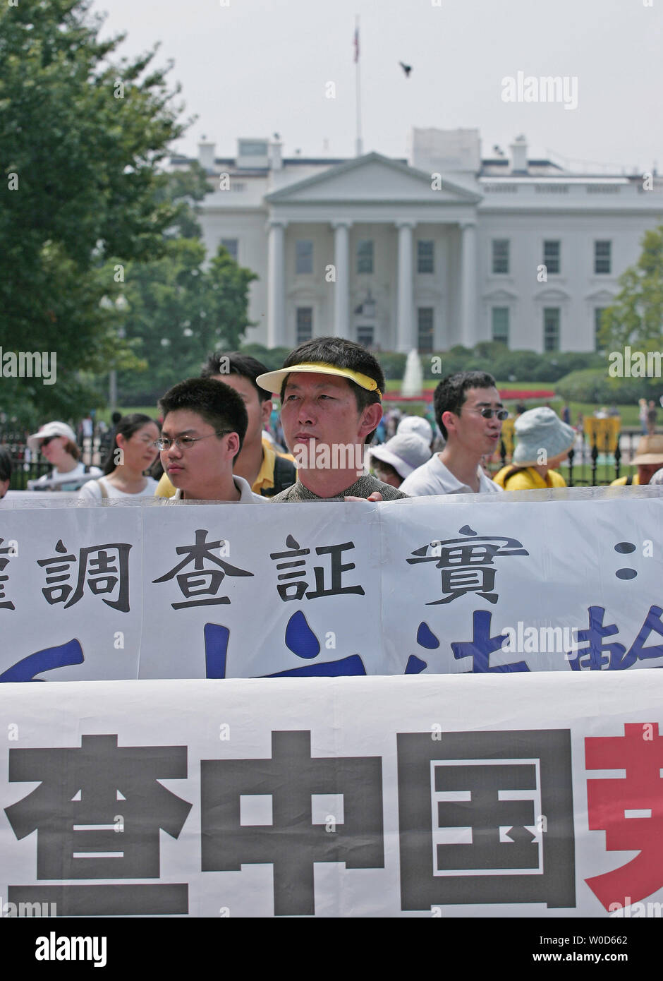 Falun Gong Mitglieder Line-up für einen Marsch durch Washington im Lafayette Park vor dem Weißen Haus am 21. Juli 2006. Falun Gong Praktizierende versucht, die Aufmerksamkeit auf die angebliche verbreitete zu bringen, Folter und Misshandlung ihre Anhänger leiden unter der Chinesischen Kommunistischen Partei in China. (UPI Foto/Eduardo Sverdlin) Stockfoto