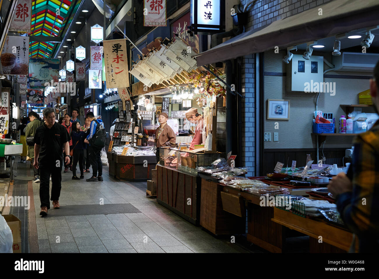 Osaka Markt Stockfoto