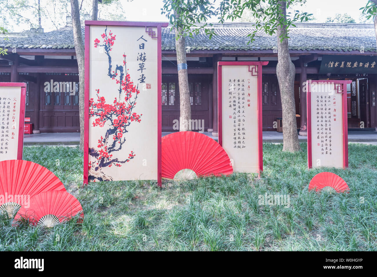 Antike Architektur von Du Fu Caotang in Chengdu, China Stockfoto