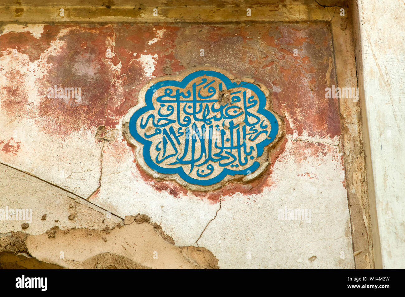 11-Jun-2004 - blauer Stein Intarsien von Isa Khan Grab während 1547-48 errichtet; in Humayun's Grabmal Komplex zum Weltkulturerbe der UNESCO. Indien Delhi Stockfoto