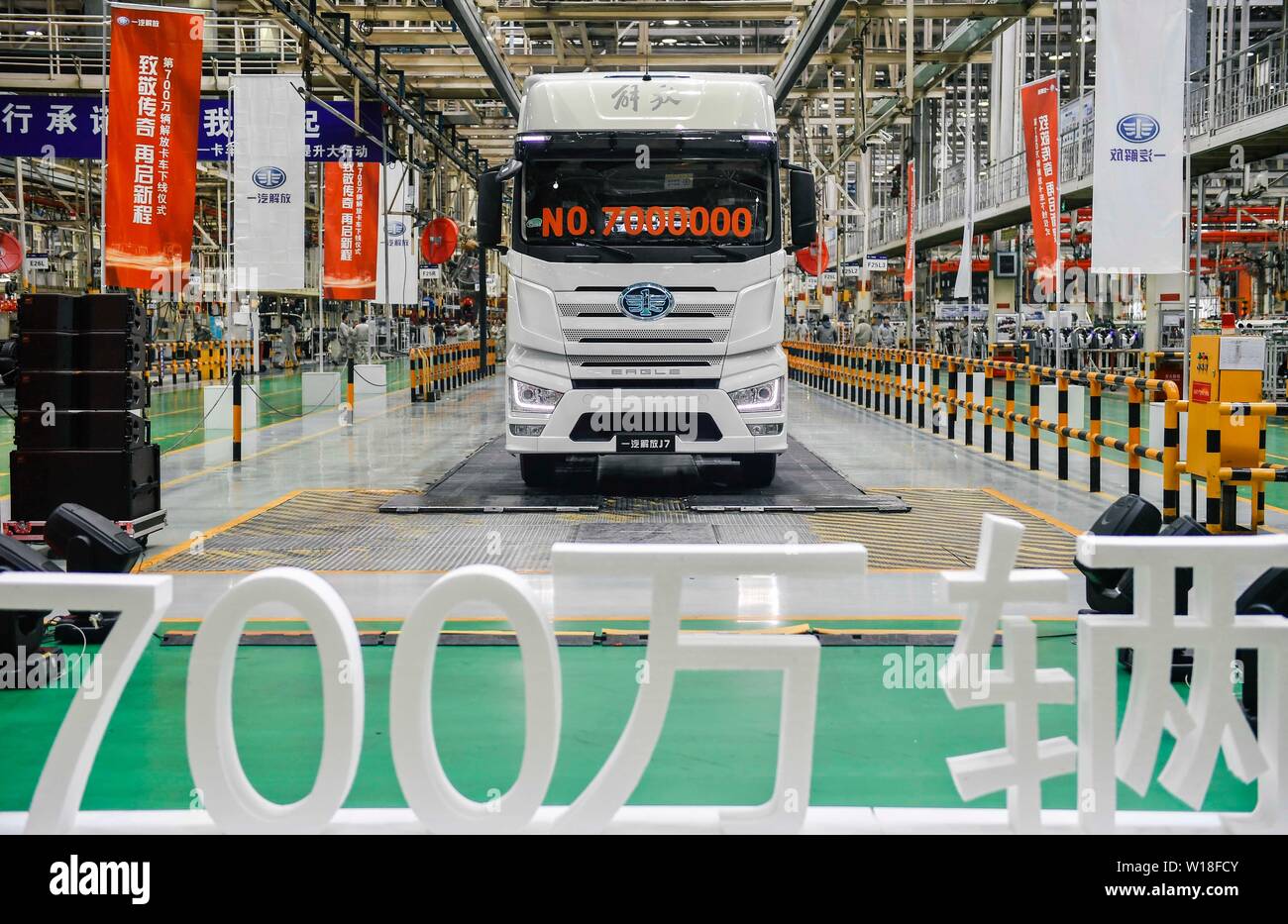 (190701) - Peking, 1. Juli 2019 (Xinhua) - die 7-millionste FAW Jiefang Lkw rollt vom Band auf der China FAW Group Co., Ltd. in Changchun, Hauptstadt der Provinz Jilin im Nordosten Chinas, an November 30, 2018. Über sechs Jahrzehnte her, China die erste Automobilhersteller im Nordosten der industriellen Stadt Changchun als Land begann, ihre Wirtschaft zu Rindfleisch, und enthüllte der Nation erste inländisch produzierten Pkw im Jahr 1958. Heute ist das Land mit der weltweit größten Automobil Hersteller und Verkäufer in den letzten zehn Jahren mit 28.08 Mio. verkauften Fahrzeugen letzte y Stockfoto
