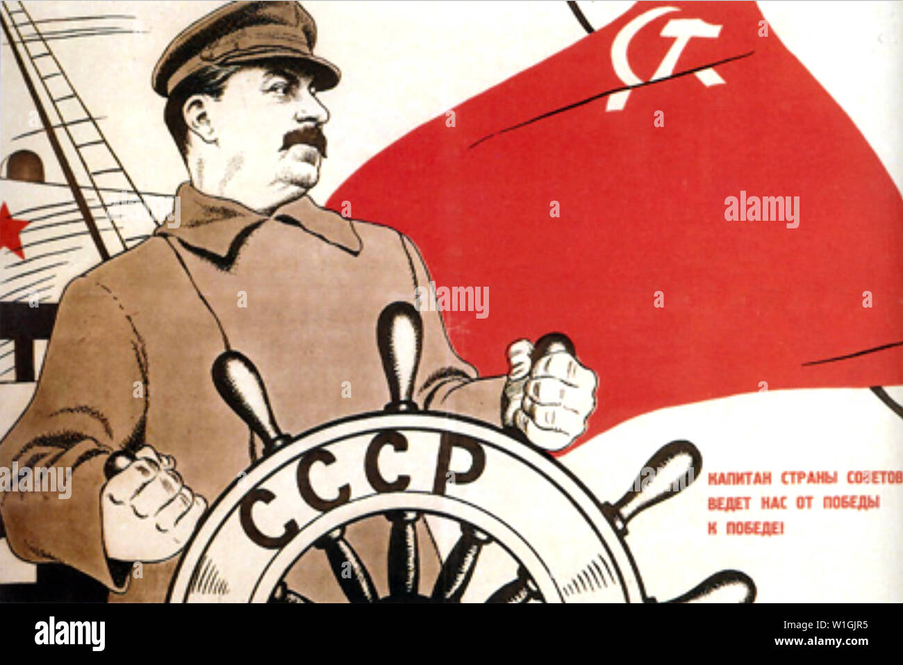 Der Kapitän führt uns zum Sieg der sowjetischen Plakat 1933 Stalin, der an der Spitze des russischen Schiffes Zustand Stockfoto