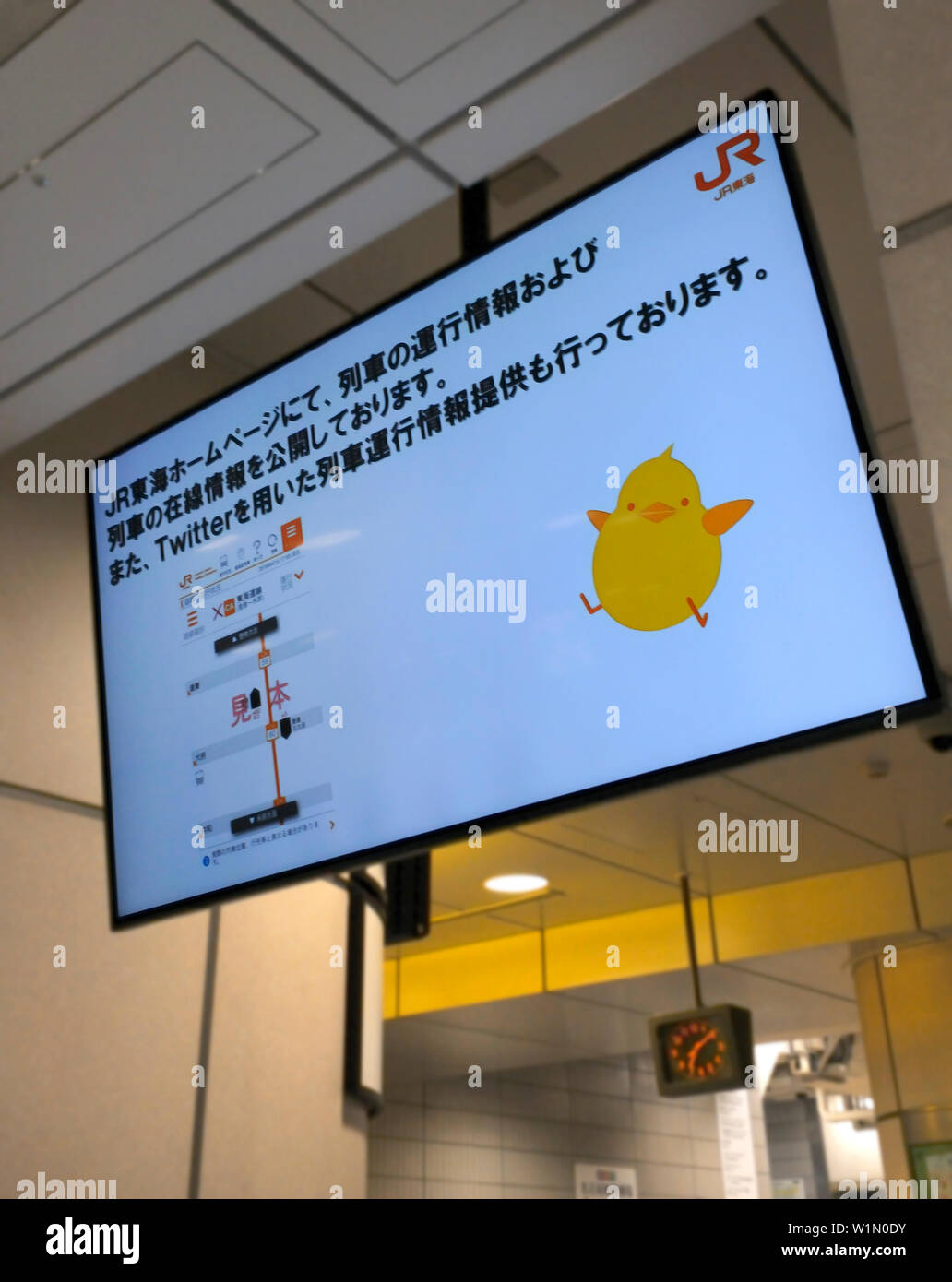 Öffentliche Informationen Bildschirme in der Nähe der U-Bahn in Japan Stockfoto