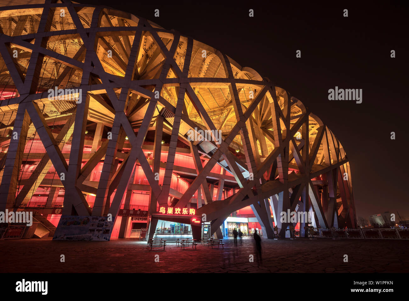 Detail der Bau der so genannten Bird's Nest von Herzog & de Meuron, National Stadium, Olympic Green, Peking, China, Asien Stockfoto