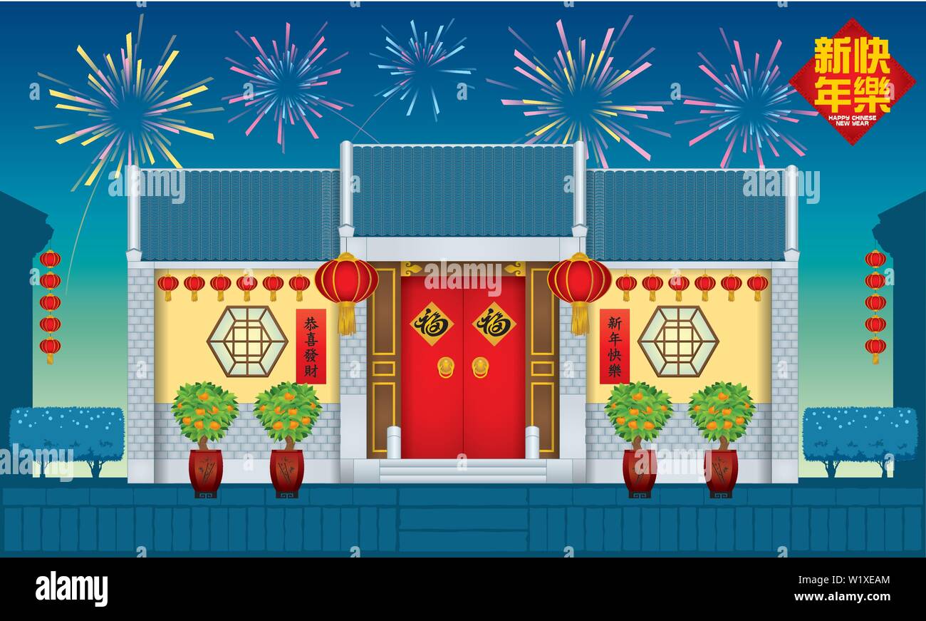 Im traditionellen chinesischen Stil Haus. Nachtaufnahme mit Feuerwerk. Stock Vektor