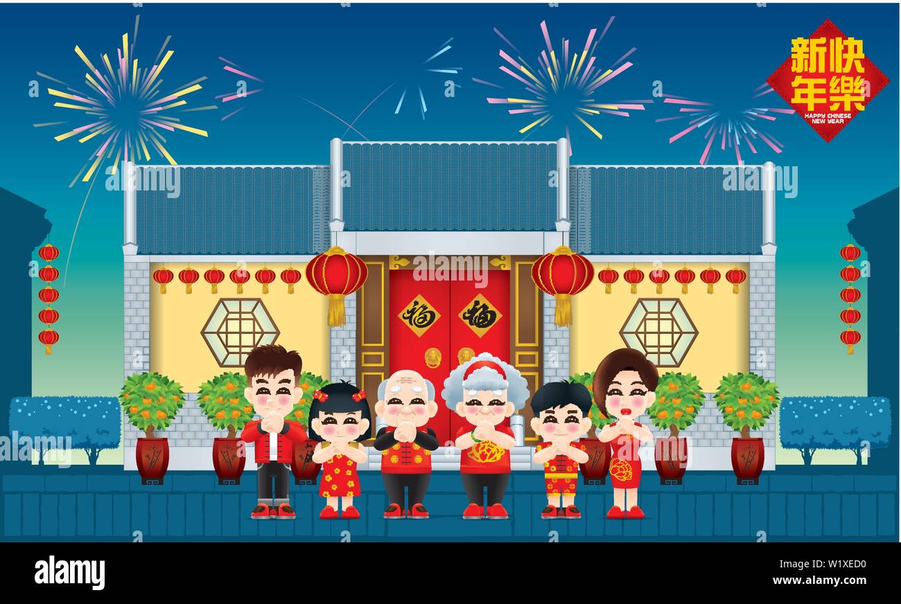 Orientalische Familie feiert das neue Jahr mit einem traditionellen chinesischen Stil Haus. Nachtaufnahme mit Feuerwerk. Stock Vektor