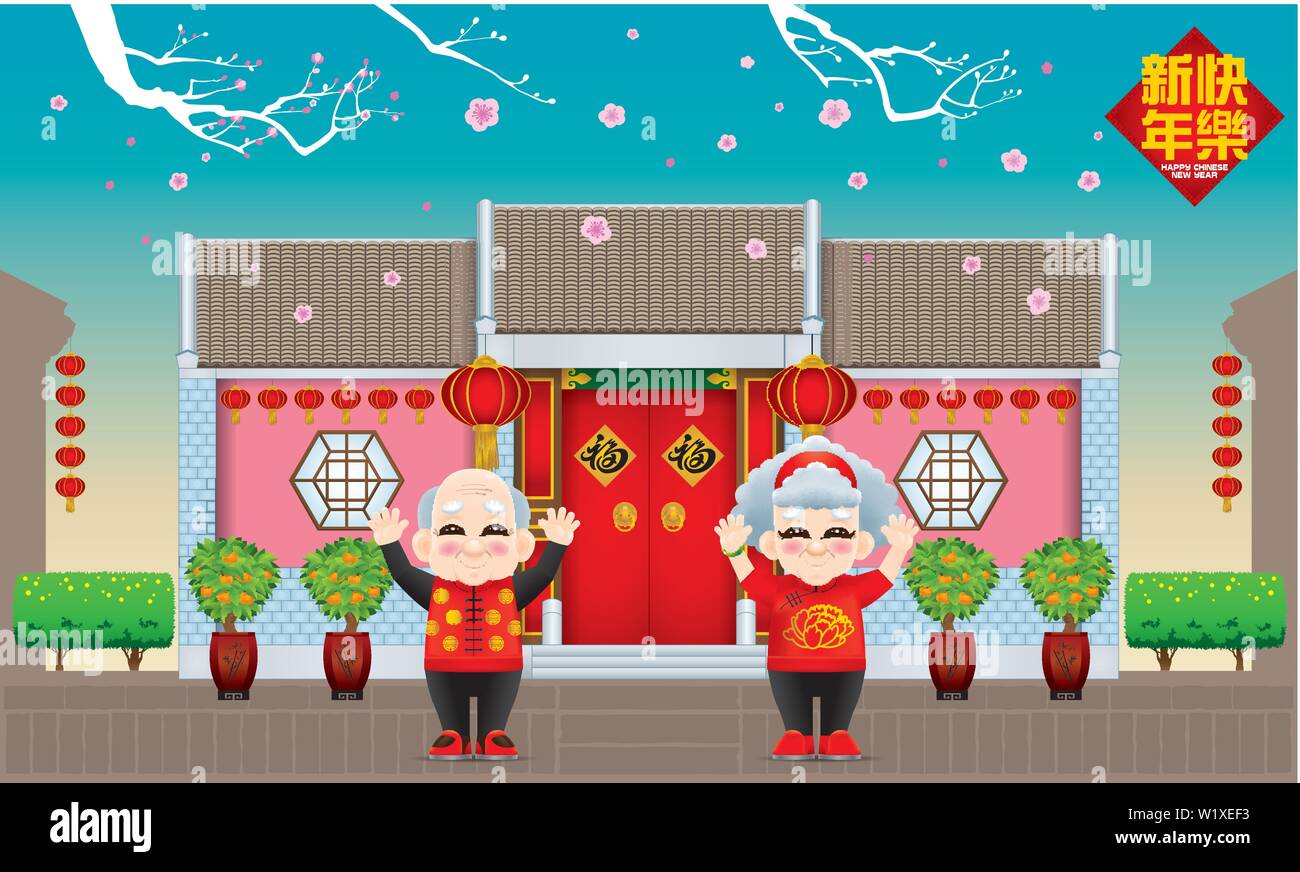 Orientalische Familie feiert das neue Jahr mit einem traditionellen chinesischen Stil Haus. Tag Szene mit Peach Tree. Stock Vektor