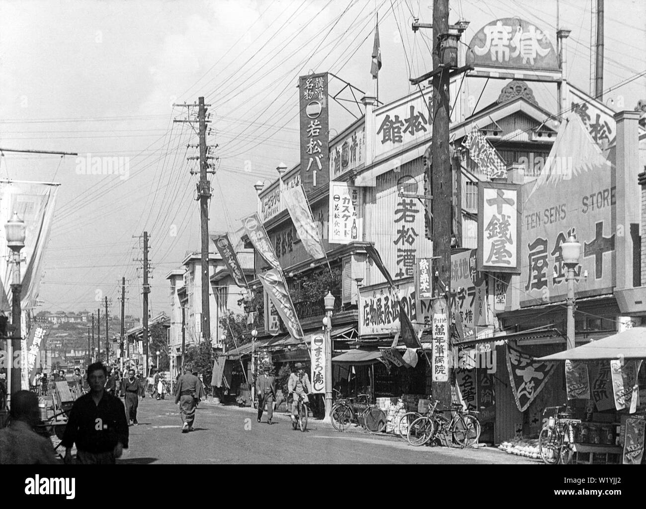 [1930er Jahre Japan - Bentendori, Yokohama] - Geschäfte und Zeichen auf Bentendori in Yokohama, Kanagawa Präfektur in 1930 (Showa 5). 20. Jahrhundert vintage Glas schieben. Stockfoto