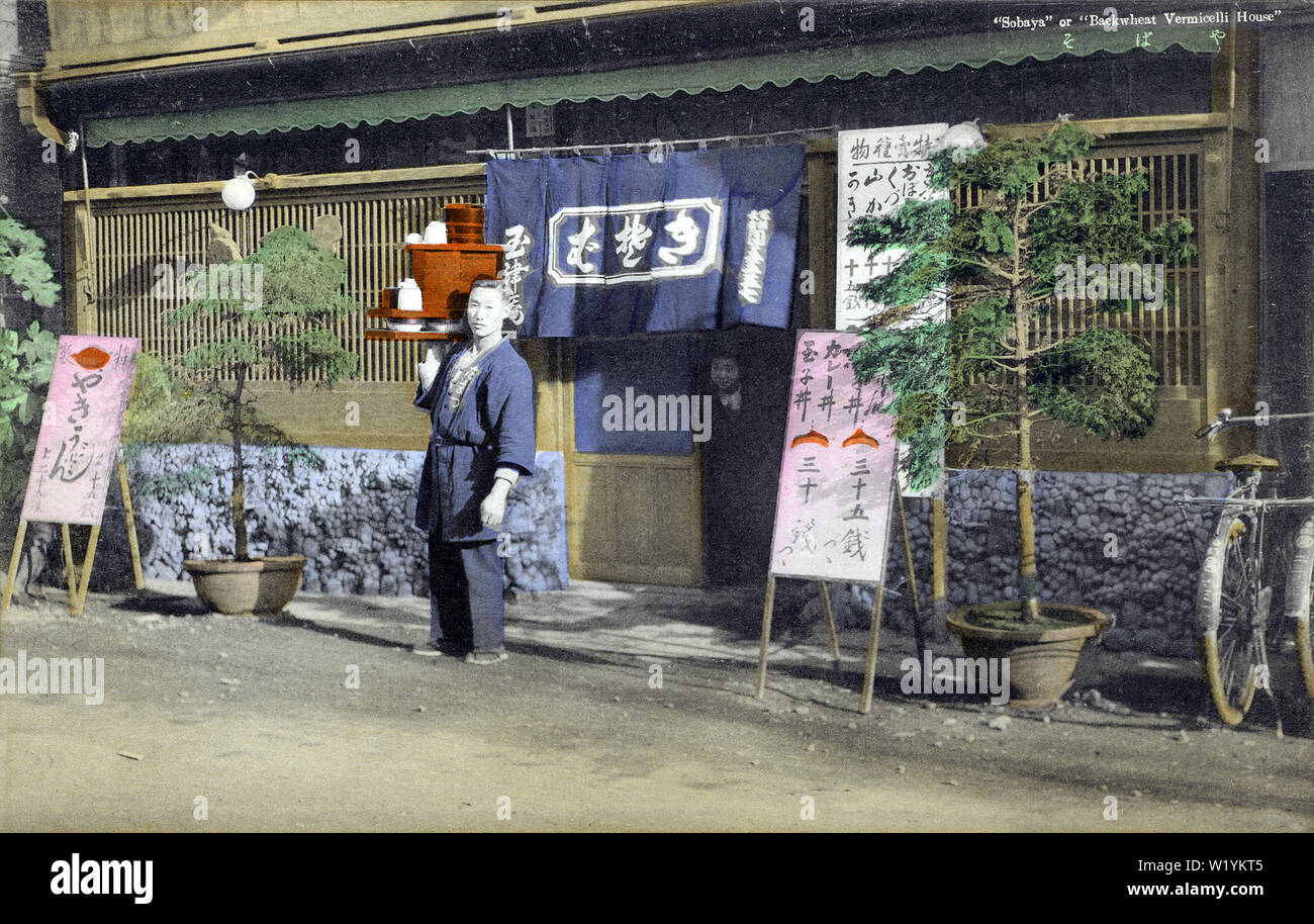 [1930er Jahre Japan - Japanische Buchweizen Noodle Restaurant] - Sobaya, oder Buchweizen noodle Restaurant. Diese Postkarte ist eine wunderbare Serie, die als "Bilder von verschiedenen Besetzungen von Japan", in den 1930er Jahren veröffentlicht. Die Serie bietet eine große Aufzeichnung von kleinen Unternehmen in Japan während der frühen Showa Periode (1925-1989). 20. jahrhundert alte Ansichtskarte. Stockfoto