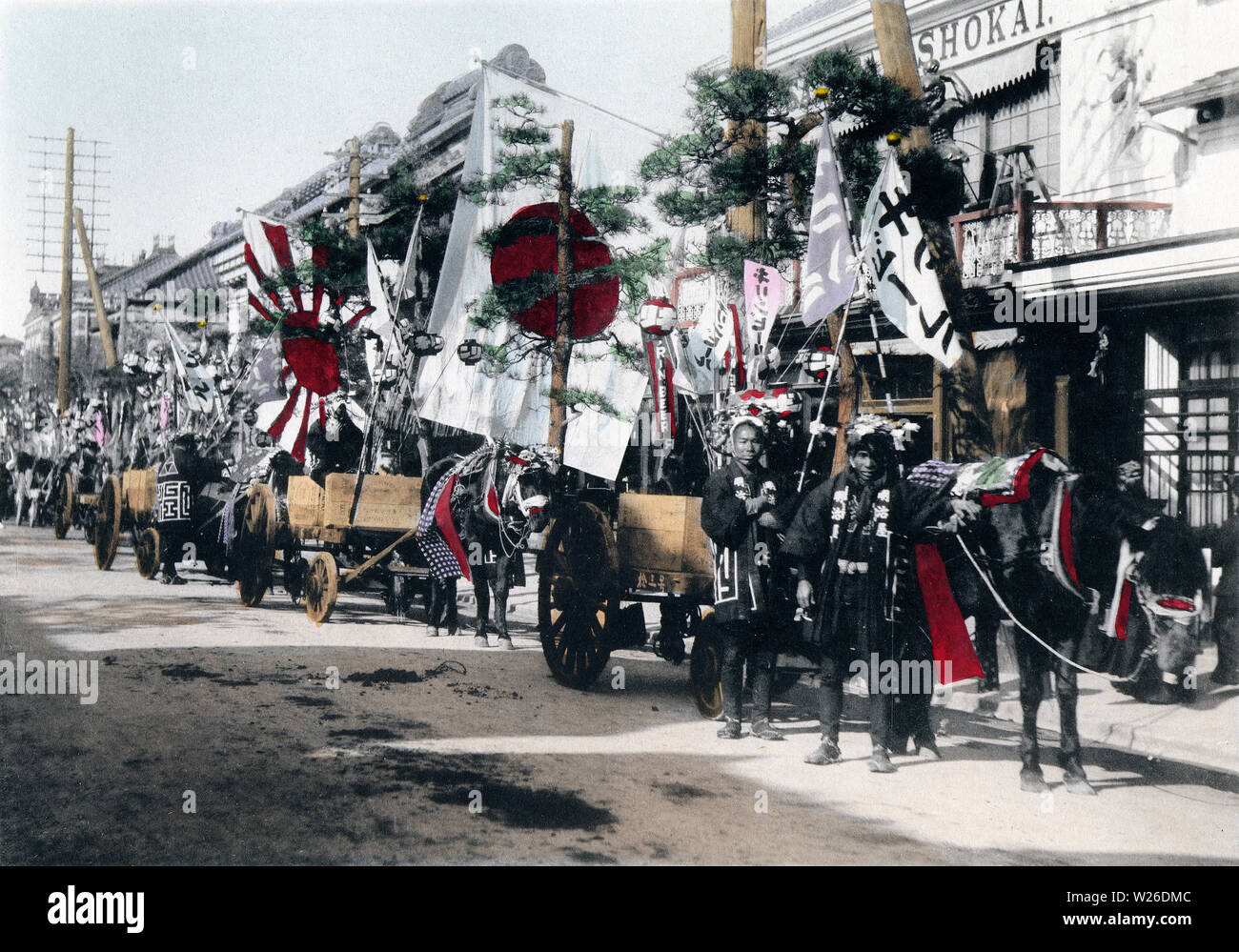 [1900s Japan - Japanische Neues Jahr - Prozession] - Händler Anzeige ihre Waren in ein Neues Jahr Warenkorb Prozession, einer der wenigen neuen Jahr Zoll in dieser Serie, die nicht mehr gesehen werden können. Dieses Bild ist Teil des neuen Jahres in Japan, ein Buch von Kobe veröffentlicht Fotograf Kozaburo Tamamura 1906 (Meiji 39). 20. Jahrhundert vintage Lichtdruck drucken. Stockfoto