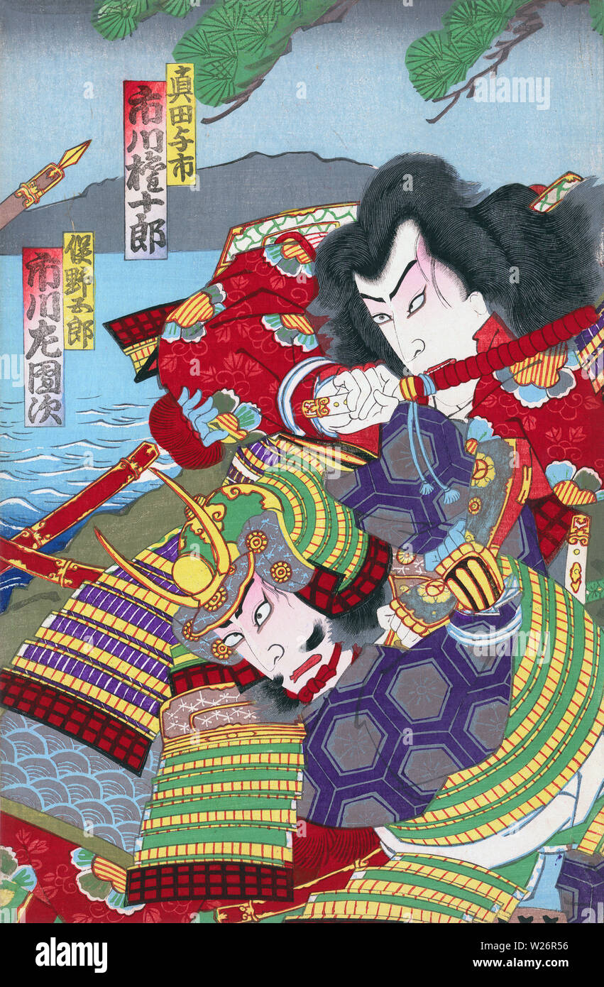 [1890s Japan - japanische Holzschnitt - Genji Samurai im Kampf] - Ukiyoe Holzschnitt von Samurai im Kampf. Dies ist ein Teil des Triptychon von Utagawa Kunisada III (1848-1920), mit dem Titel Genji Samurai Krieger zu Mt. Ishibashi (石橋山源氏旗揚), 1893 veröffentlicht (Meiji 26). Die Schlacht von Ishibashiyama wurde am 14. September kämpfte, 1180 in der Nähe von Odawara, der Präfektur Kanagawa. 19 Vintage Ukiyoe Holzschnitt. Stockfoto