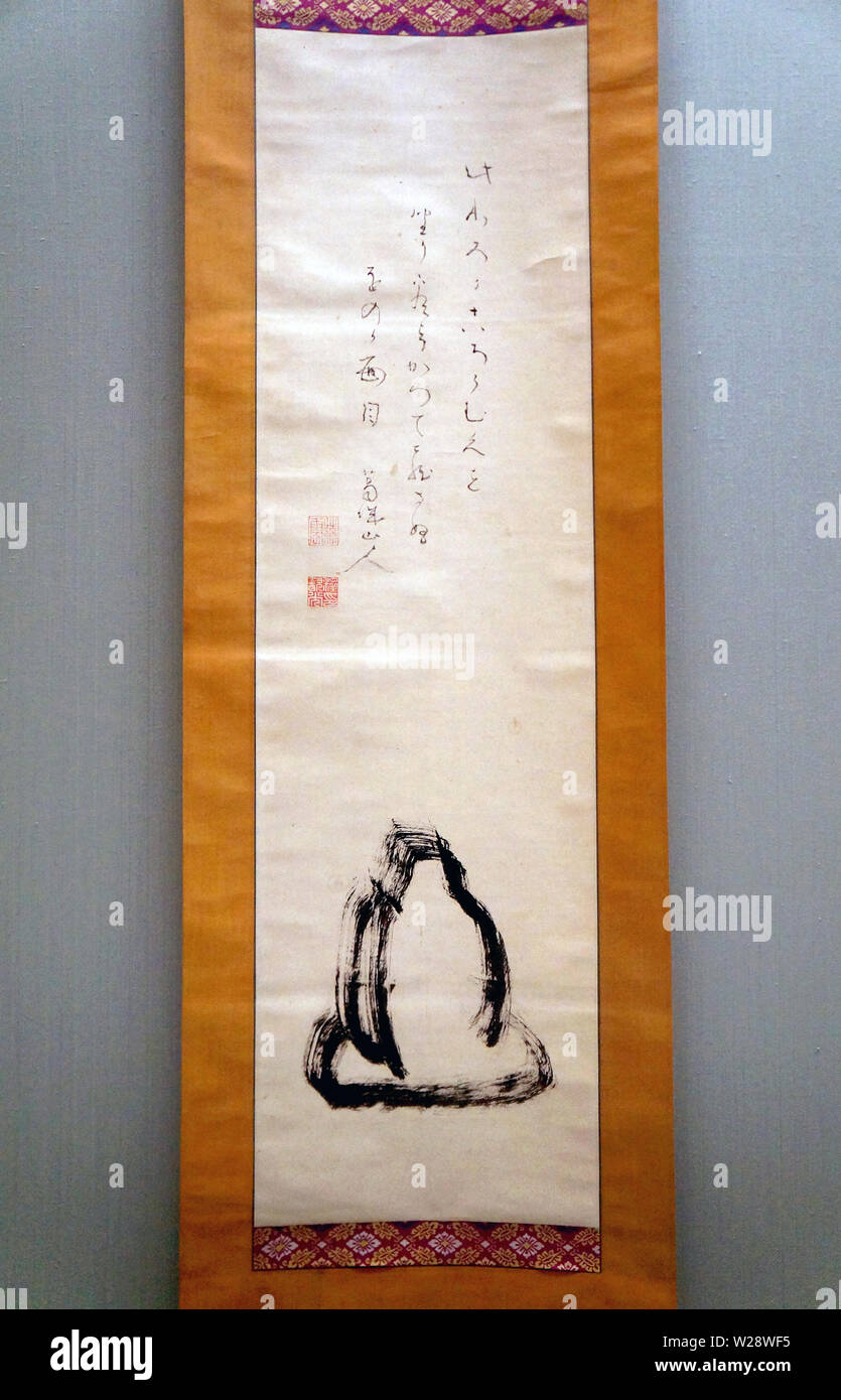 Gemälde von Daruma mit Inschrift, von Jiun, Tinte auf Papier, Edo Periode, 18./19. Jahrhundert Stockfoto