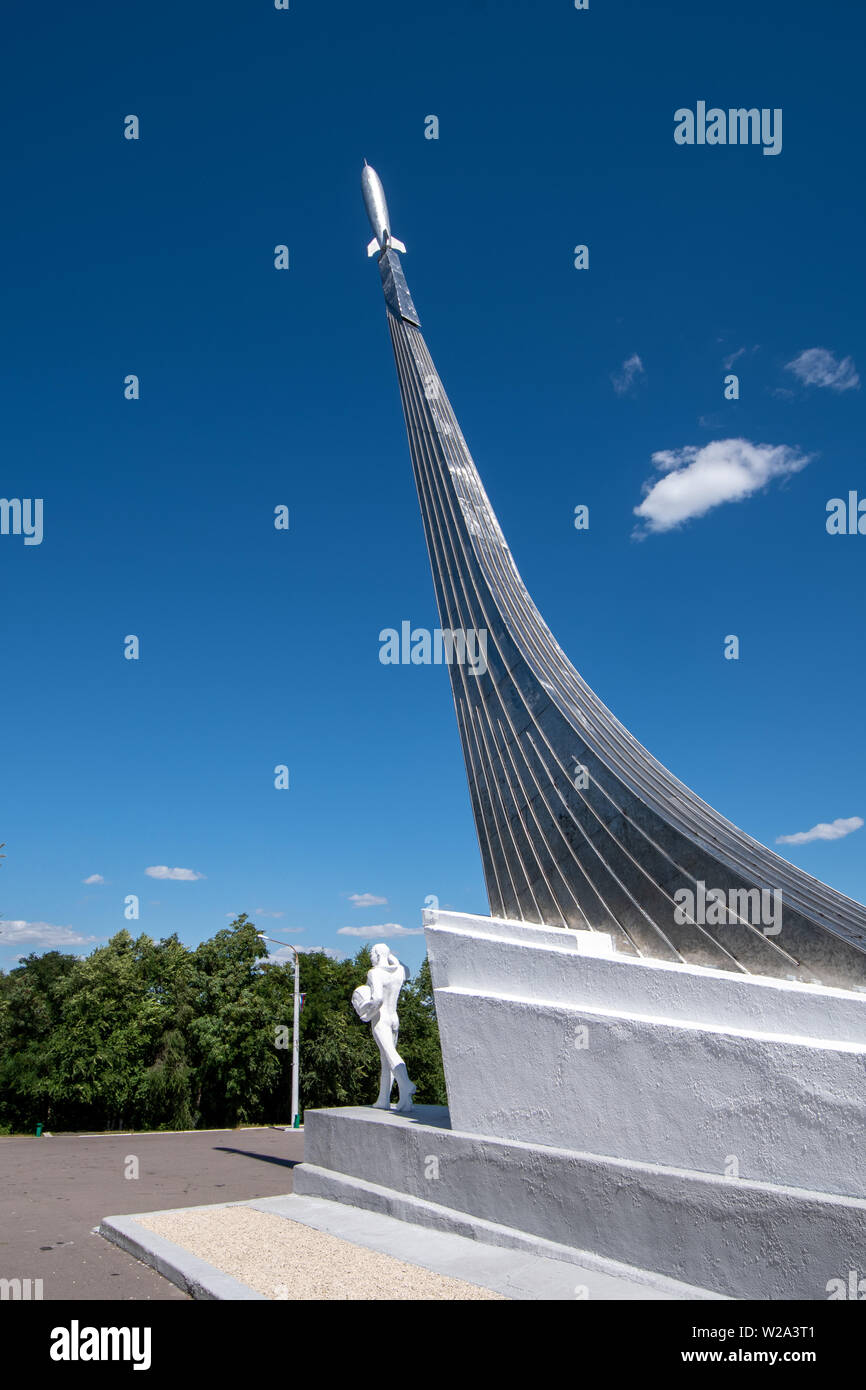 SMELOVKA, Saratow, Russland - Juli 2019: Ort der Landung des ersten Kosmonauten Juri Gagarin. Stella und Denkmal. Stockfoto