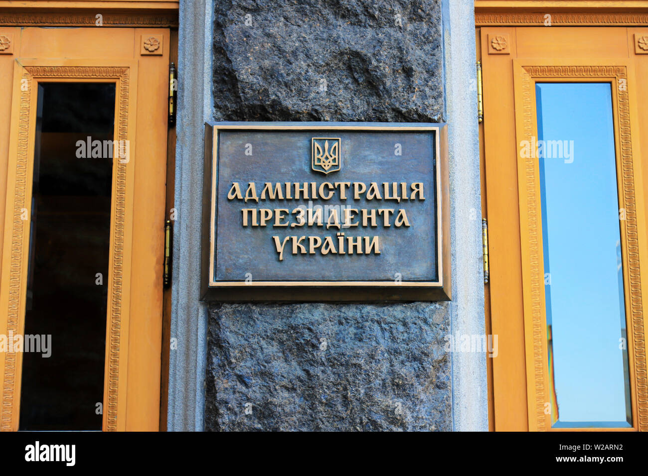 Ein Zeichen auf dem Gebäude mit einer Inschrift in der Ukrainischen - Präsident der Ukraine und das Wappen der Ukraine. Residenz der Ukrainischen Stockfoto