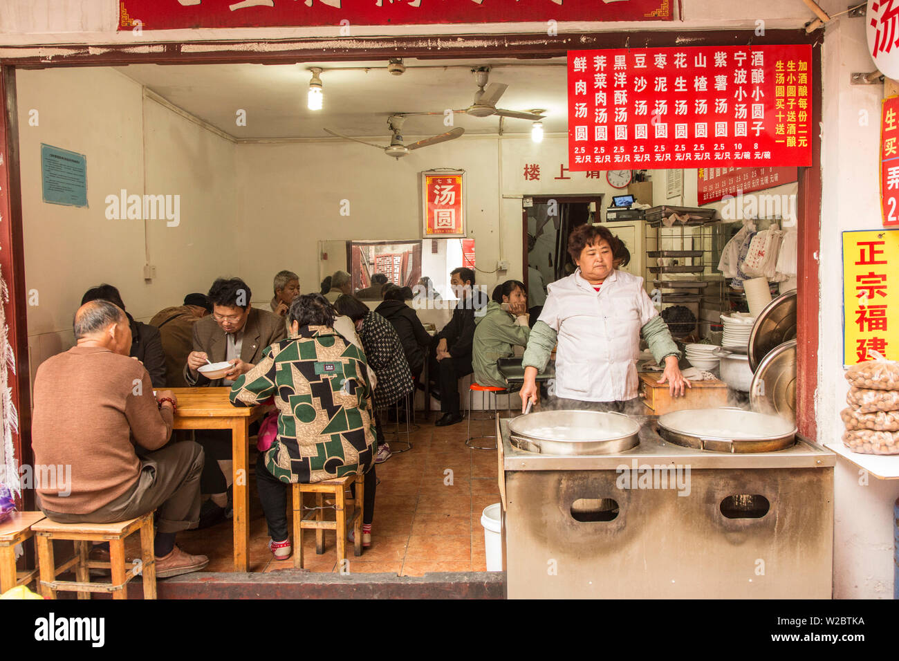 Das lokale Restaurant, Qibao, Shanghai, China Stockfoto