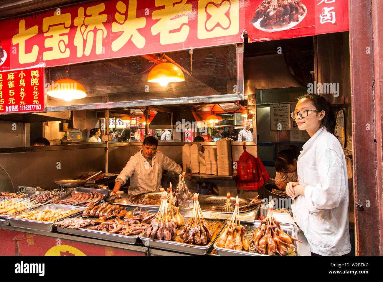 Street Food vendor, Qibao, Shanghai, China Stockfoto