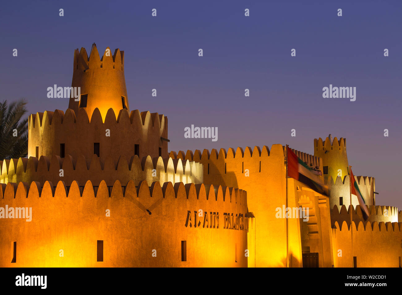 Die Vereinigten Arabischen Emirate, Abu Dhabi, Al Ain, Al Ain Palace Museum, das ehemalige Haus des verstorbenen Gründer der VAE, Scheich Zayed Bin Sultan Al Nahyan Stockfoto