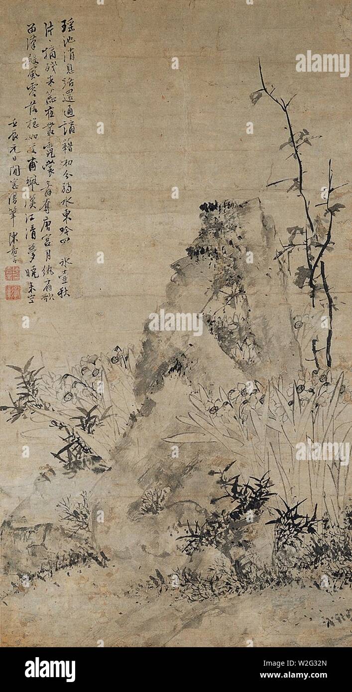 Chen Jiayen, Chinesisch (1599 - C. 1685), ‥ 98 Bambus, Rock, und Narziss ‥ 99, 1652, China, Qing Dynastie (1644 - 1911), Hängerolle, Tusche auf Papier, Stockfoto