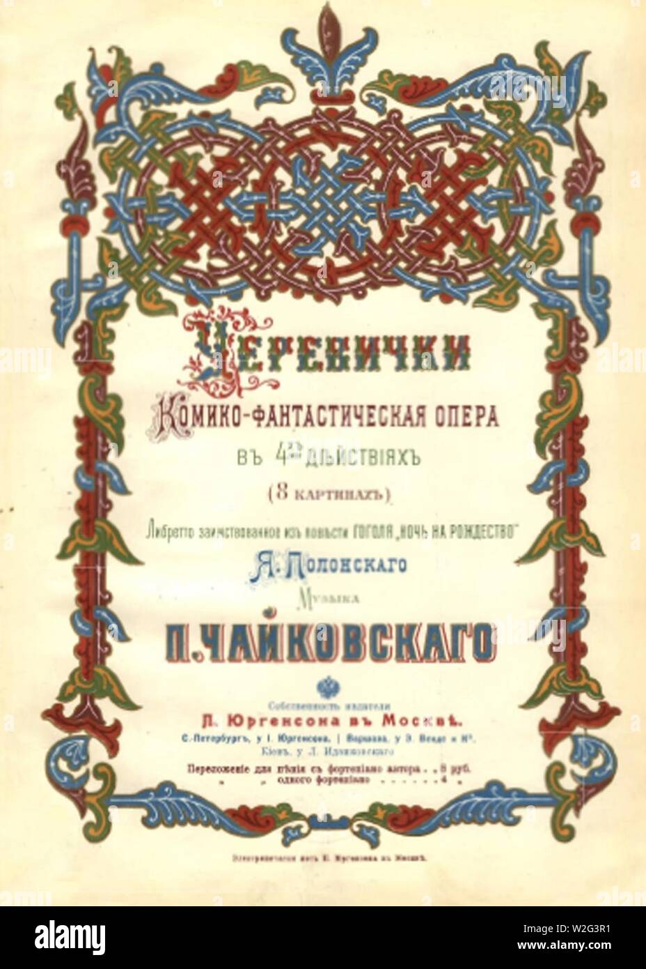 Cherevichki Vocal score. Stockfoto