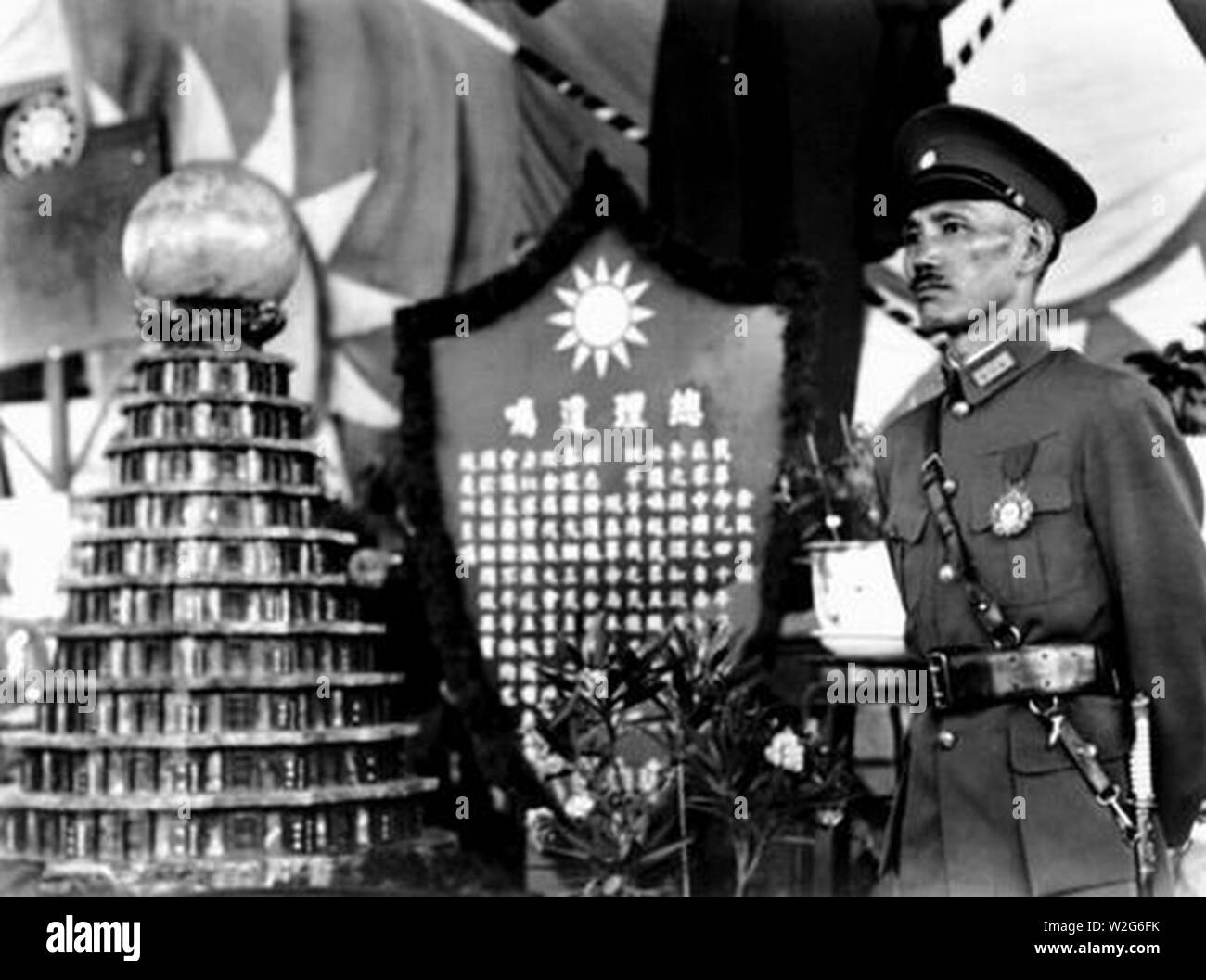 Chiang Kai-shek Sun Yat-senE 7 B 8 BDE 7986 E981 BAE59B 91. Stockfoto