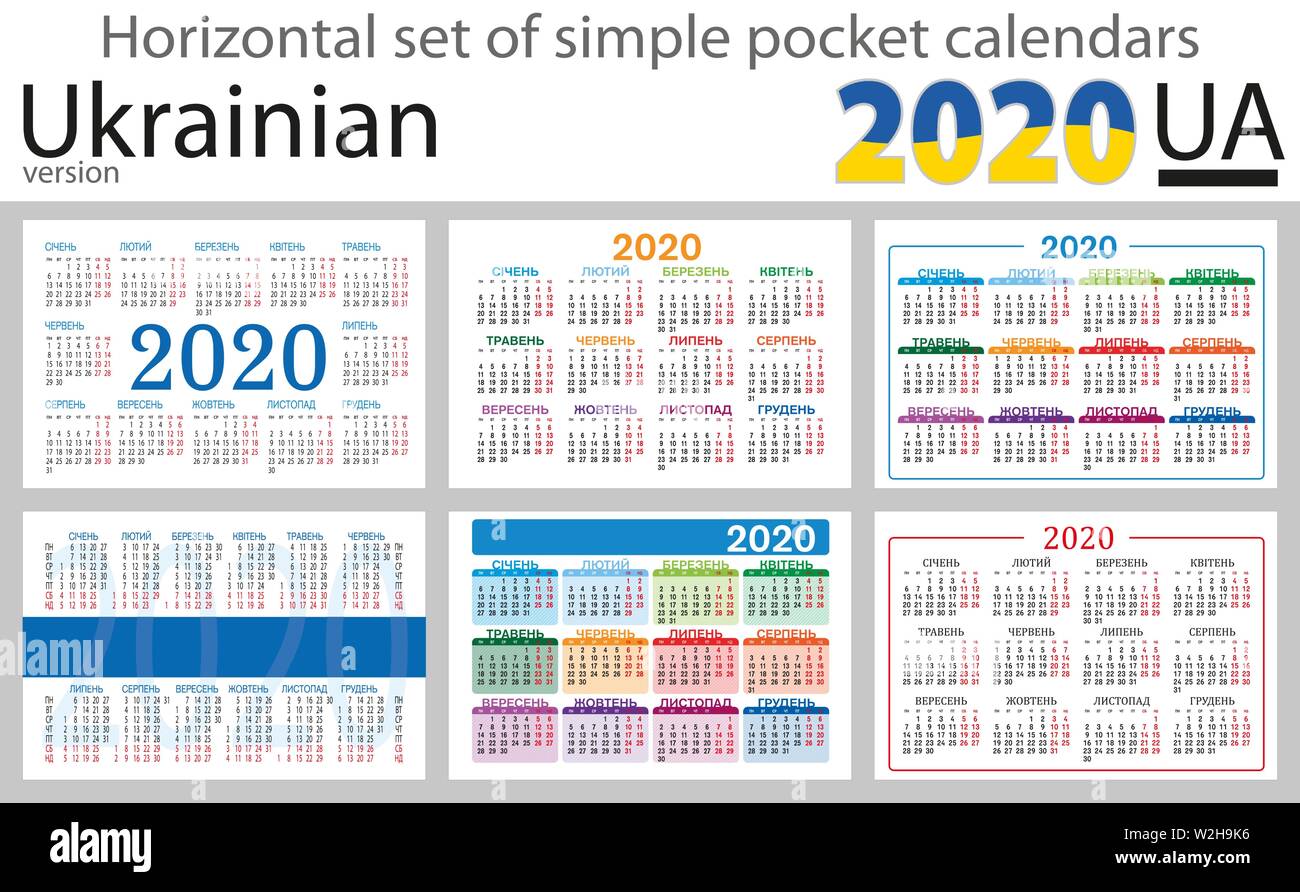 Bulgarische vertikale Reihe von Pocket Kalender für das Jahr 2020 (2 000 19). Woche beginnt am Montag. Für das neue Jahr. Farbe einfaches Design. Vektor Stock Vektor