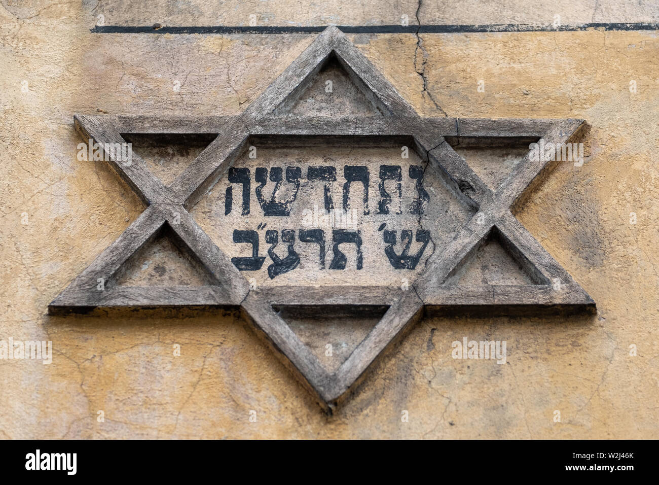 Foto von David Stern-Symbols auf der Außenseite eines alten Gebetes Haus in Kazimierz, dem historischen jüdischen Viertel von Krakau, Polen Stockfoto