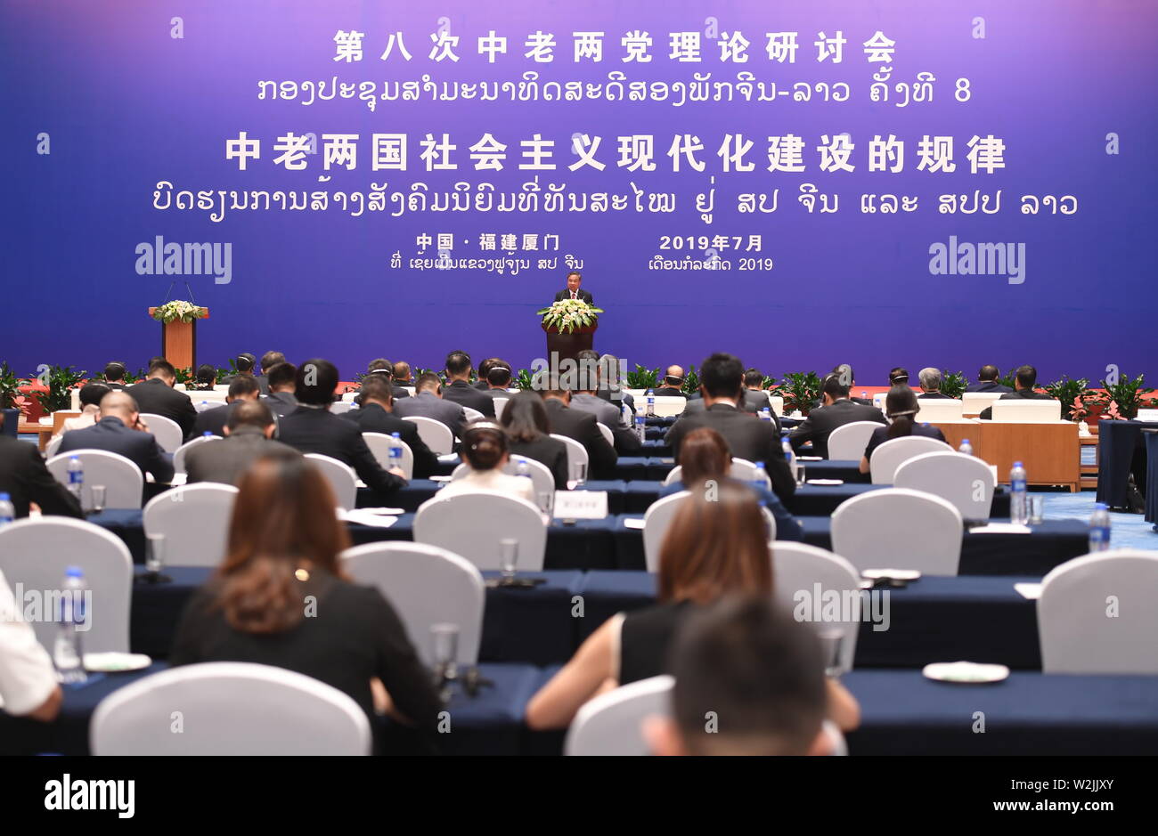 Xiamen, China Fujian Provinz. 9. Juli 2019. Die Kommunistische Partei Chinas (KPCH) und der Laotischen Revolutionären Volkspartei (LRVP) halten ihre achte Theorie Seminar in Xiamen, im Südosten der chinesischen Provinz Fujian, 9. Juli 2019. Credit: Lin Shanchuan/Xinhua/Alamy leben Nachrichten Stockfoto