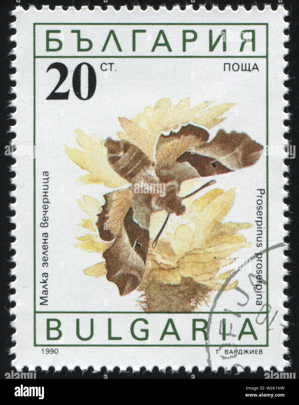 Russland KALININGRAD, 26. MÄRZ 2019: Briefmarke von Bulgarien gedruckt zeigt wunderschöne, Schmetterling, ca. 1998 Stockfoto