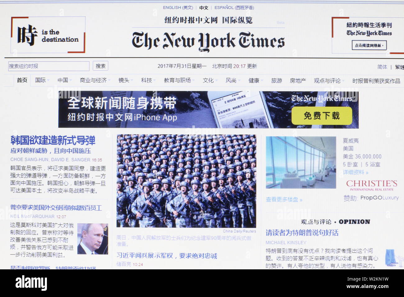 Die offizielle Website der Zeitung "New York Times" auf Chinesisch Stockfoto