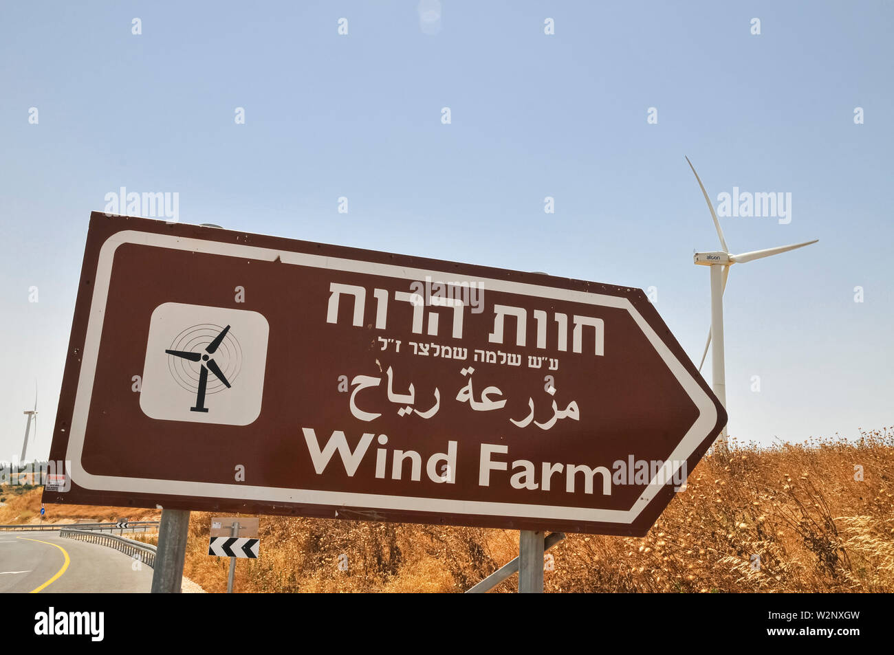 Dieser Windpark Projekt auf dem Gebirge Gilboa, Israel enthält 25 Windturbinen mit einer Kapazität von 850 KW, und deren Anbindung an das übergeordnete Netz. T Stockfoto