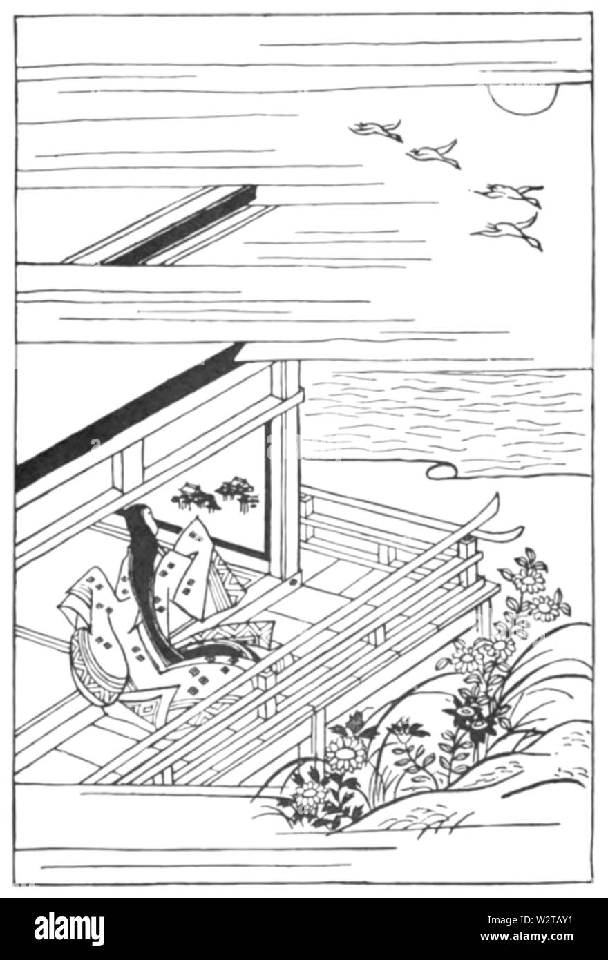 Tagebücher von Hofdamen des alten Japan 229 Stockfoto