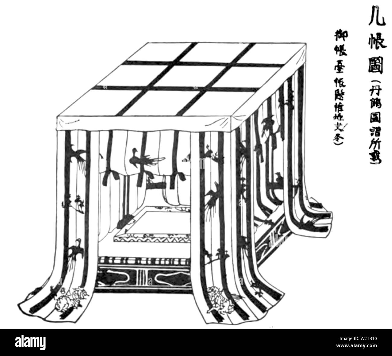 Tagebücher von Hofdamen des alten Japan 197 Stockfoto