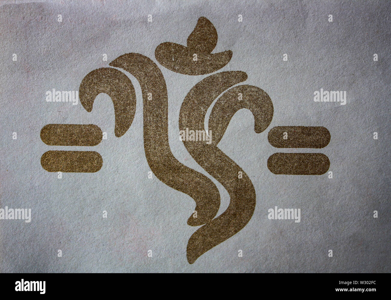 Hindu God-Ganesha, ist der Herr Glück, Wohlstand, Reichtum und Erfolg. Ganesh Puja. Ganesh Chaturthi. in Einladung Karte verwendet Stockfoto