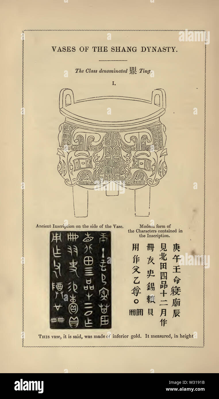 Seite aus PP Thoms Vasen der Shang Dynastie Stockfoto Seite aus PP Thoms Vasen der Shang Dynastie Stockfoto