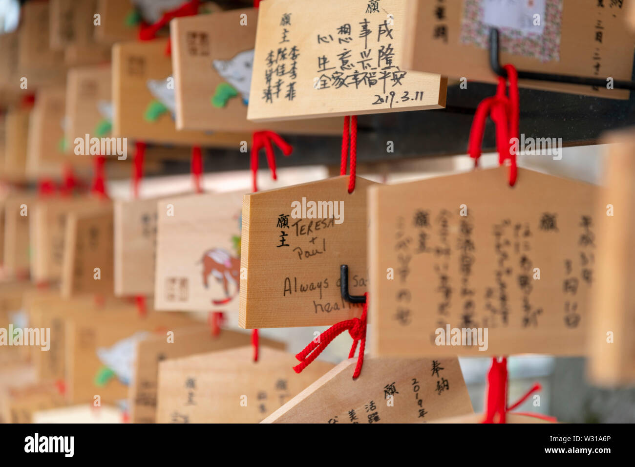 Sakura in Japan Stockfoto