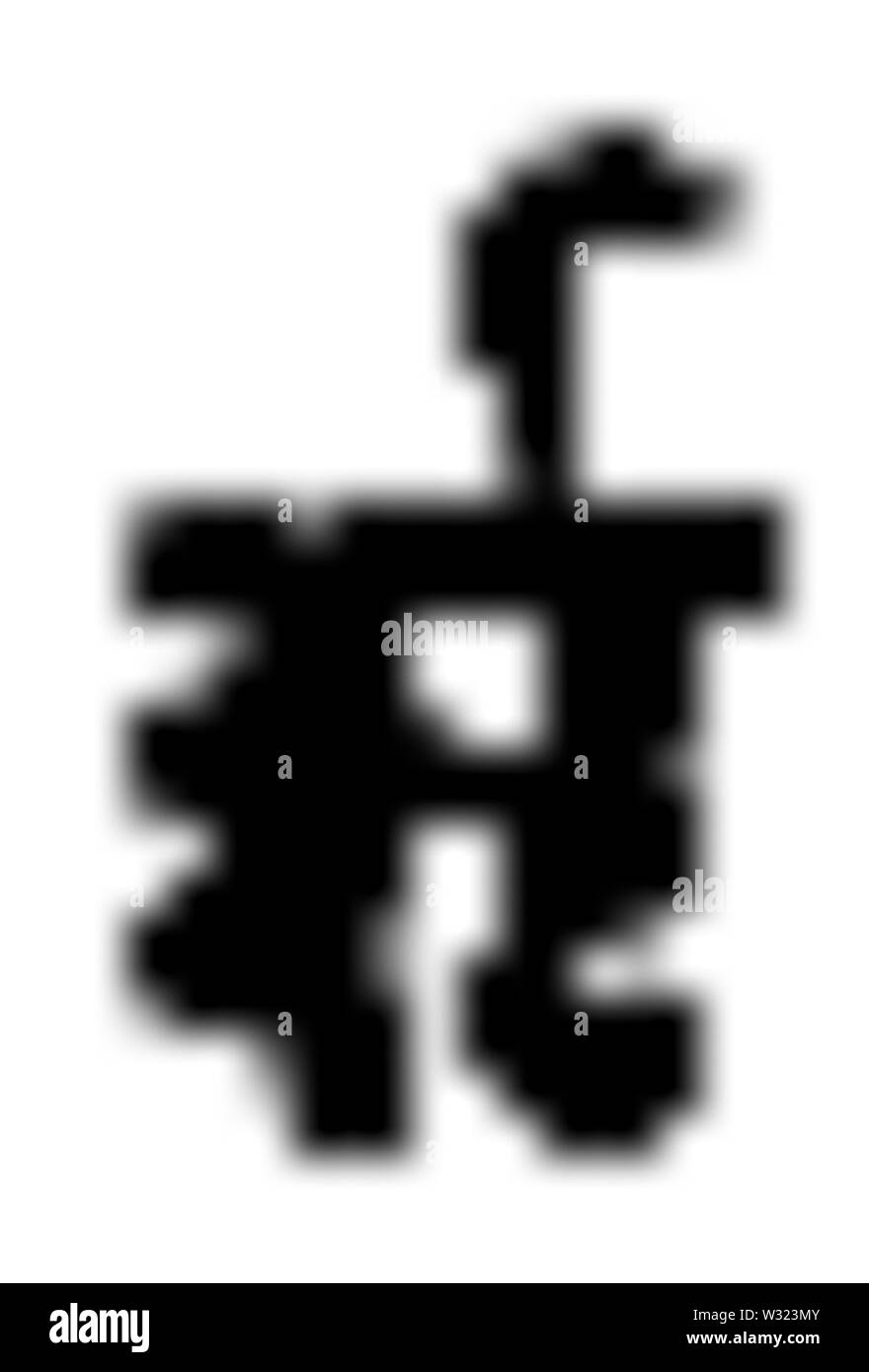 Sanskrit Grammatik alte rṛ Stockfoto