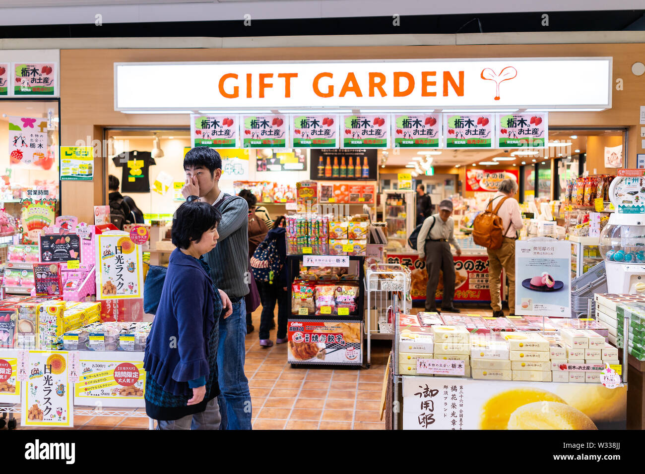 Japanese Gift Stockfotos Japanese Gift Bilder Alamy