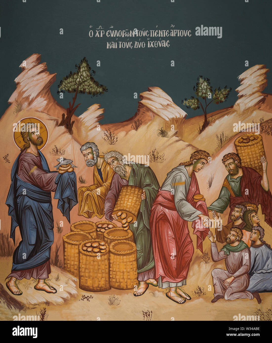 Orthodoxe Ikone Jesu Multiplikation Brote und Fische Stockfoto
