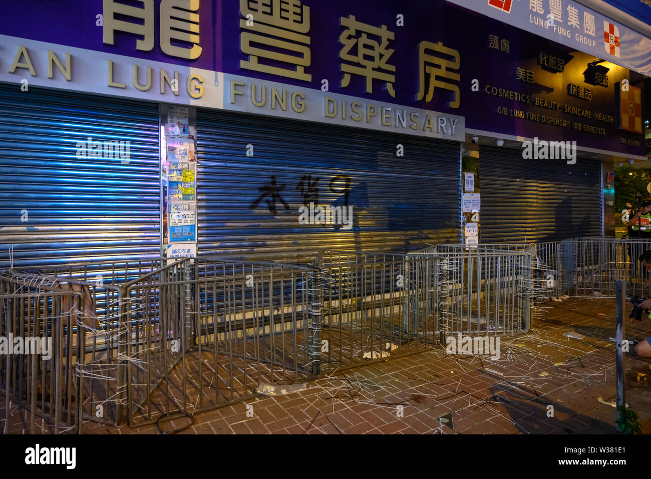 Hongkong - Juli 13, 2019: Hongkong 713 Protest gegen Wasser waren Händler und Auslieferung Rechnung. Stockfoto