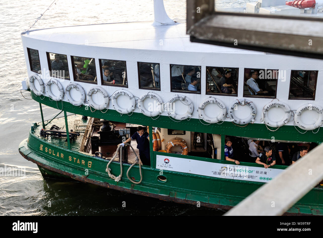 Hongkong - August 01, 2018: Die Star Ferry in Hongkong Stockfoto